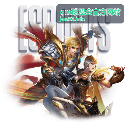 qm球盟会官方网站服务概览场景